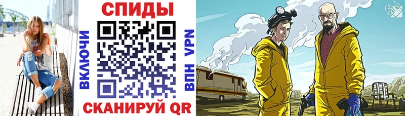 Купить закладки  Хасавюрт  АМФ Premium 