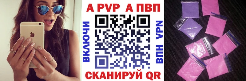Alfa_PVP мука  Купить где  Хасавюрт 