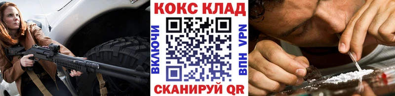 Купить закладки  Хасавюрт  КОКАИН Боливия 