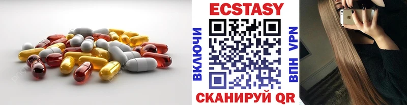 Купить закладки  Хасавюрт  ЭКСТАЗИ таблы 