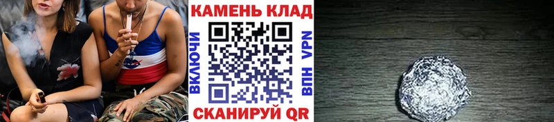 Купить где  Хасавюрт  Гашиш убойный 