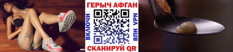 Купить где  Хасавюрт  ГЕРОИН белый 