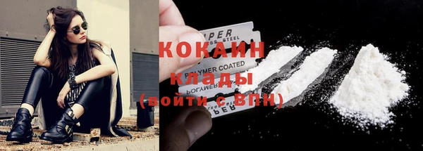 мефедрон VHQ Заводоуковск