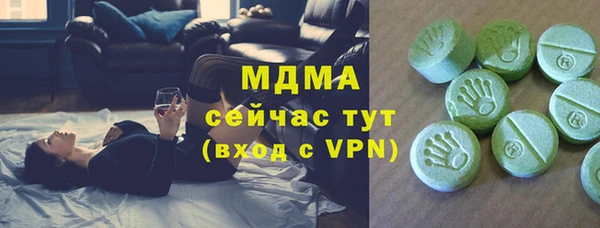 мефедрон VHQ Заводоуковск