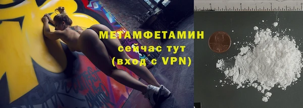 мефедрон VHQ Заводоуковск