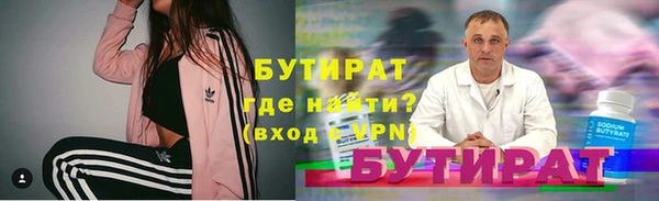 мдма Заволжье