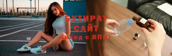 наркотики Заволжск