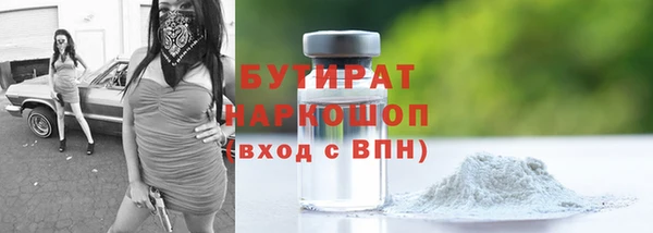 мдма Заволжье