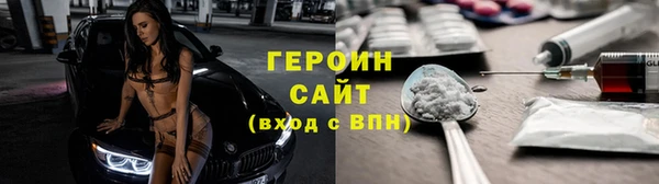 мефедрон VHQ Заводоуковск