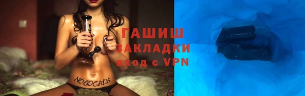 мдма Заволжье