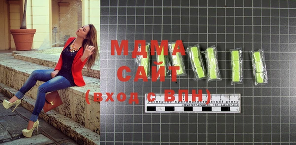 мдма Заволжье