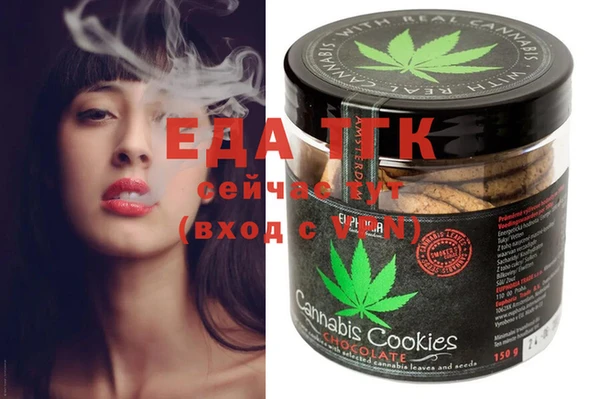 мефедрон VHQ Заводоуковск