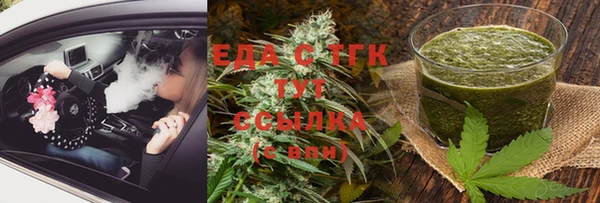 мефедрон VHQ Заводоуковск