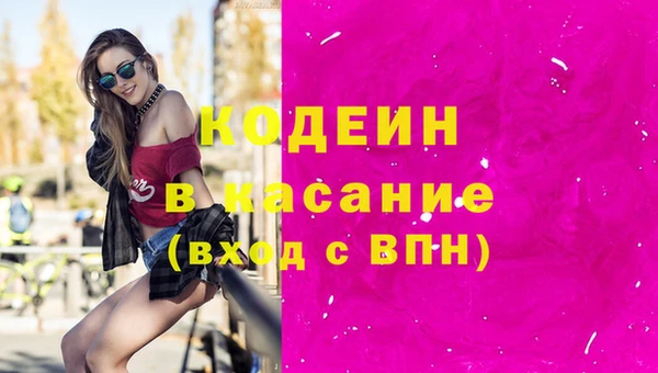 наркотики Заволжск