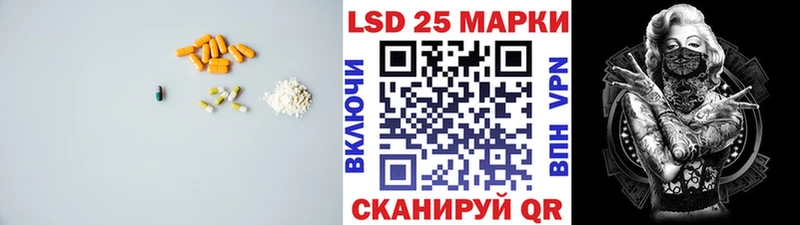 Купить  Хасавюрт  Лсд 25 экстази ecstasy 