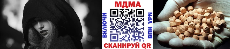 MDMA кристаллы  Купить закладки  Хасавюрт 