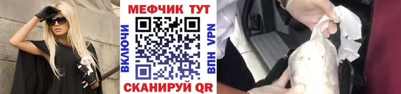 Мефедрон VHQ  Купить где  Хасавюрт 