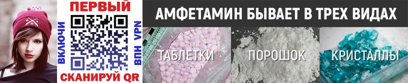 МЕТАМФЕТАМИН Декстрометамфетамин 99.9%  Купить закладки  Хасавюрт 