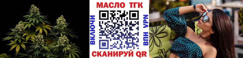 Дистиллят ТГК THC oil  Купить где  Хасавюрт 